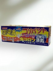 煙霧蛋