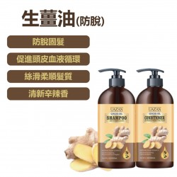 500 毫升/樽