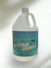 103 洗石水