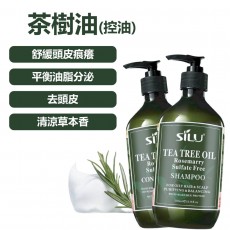 茶樹油洗頭及護髮套裝(各1樽)