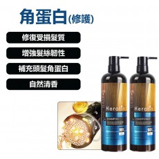 Keratin - 角蛋白洗頭及護髮套裝(各1樽) 